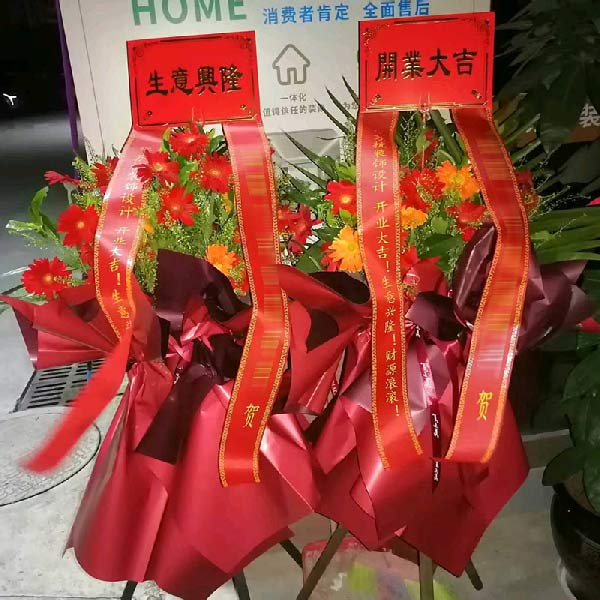 26朵各色扶郎花三脚架花篮,生意旺百业兴(实拍照)