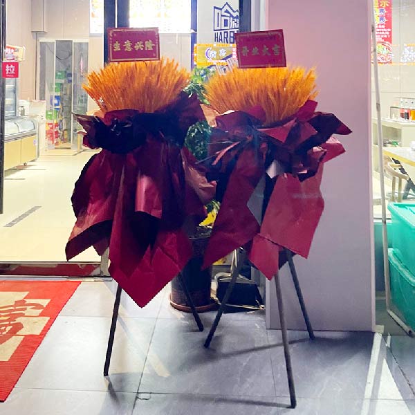 大麦三脚架开业花篮,未来为你开启(实拍照)