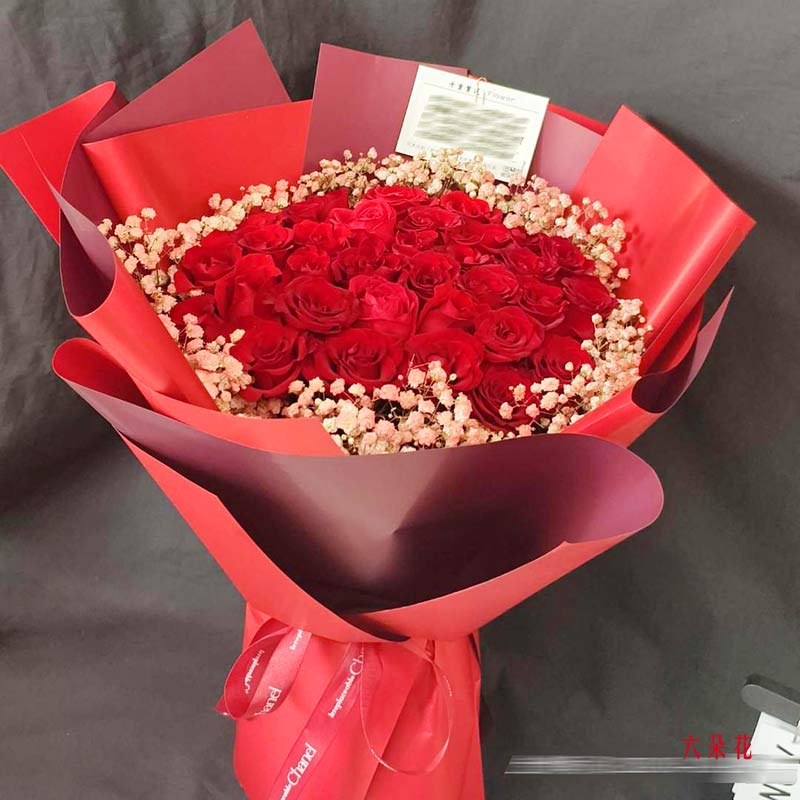 33朵红玫瑰相思梅搭配,爱你是一种幸福(实拍照)