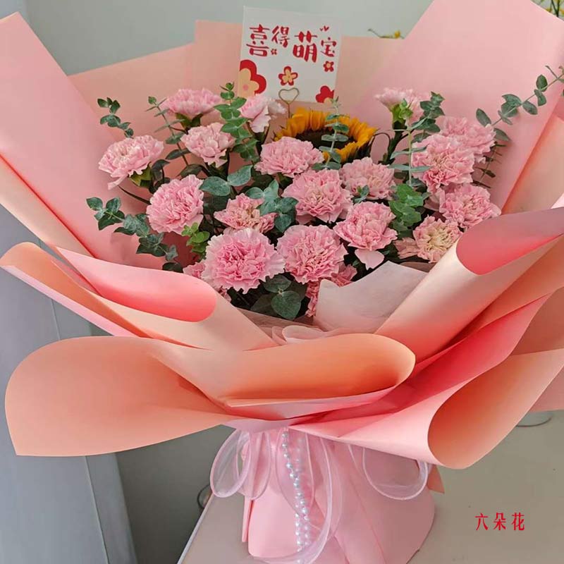 19朵粉色康乃馨1朵向日葵,编织美好世界(实拍照)