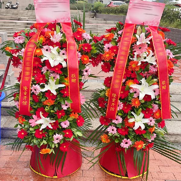 开业花篮/明天更美好(实拍照)