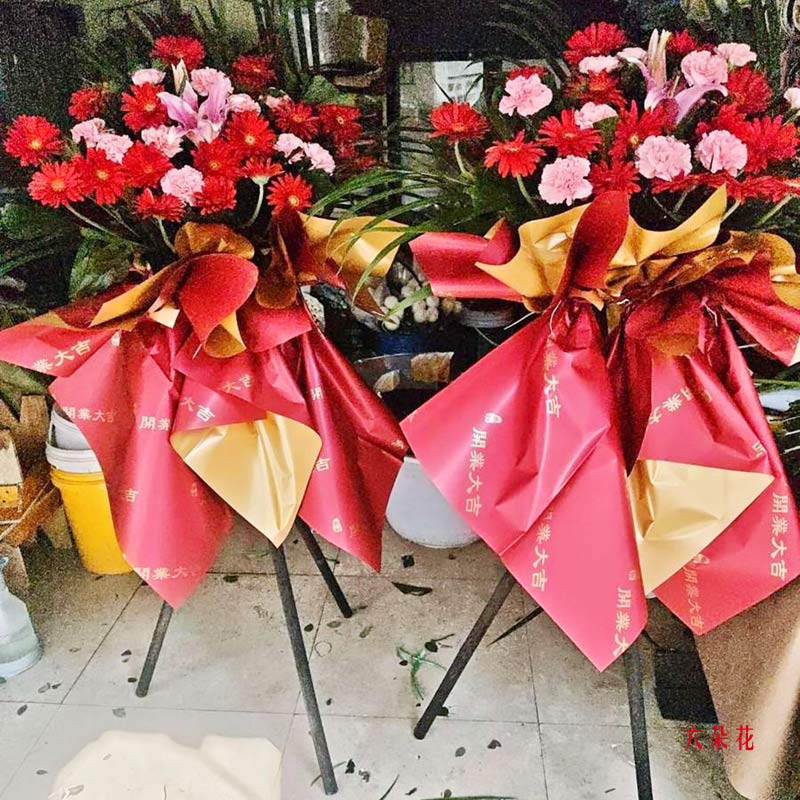 三脚架扶郎花康乃馨花篮,开店大吉(实拍照)