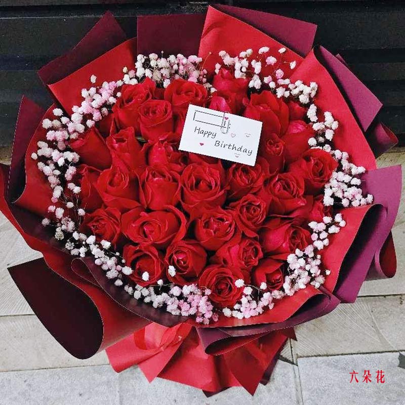 33朵红玫瑰相思梅搭配,爱你是一种幸福(实拍照)
