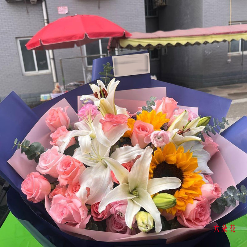 33朵戴安娜百合向日葵,情意更浓(实拍照)