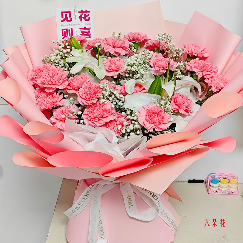 30朵粉色康乃馨2支百合,祝你万事胜意(实拍照)