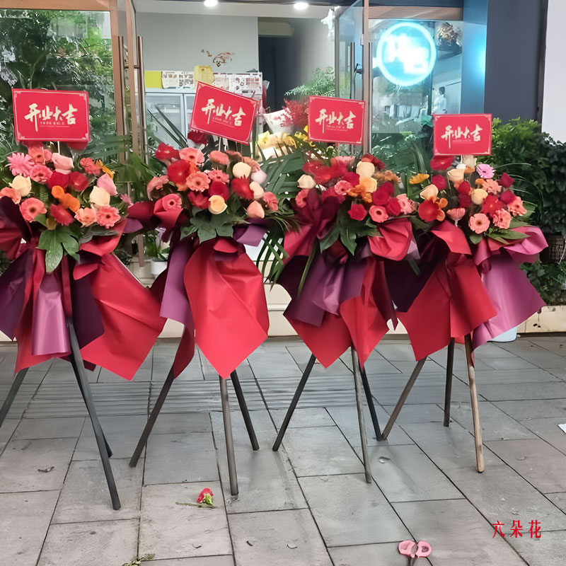 20朵各色扶郎花花篮,开业贺喜(实拍照)