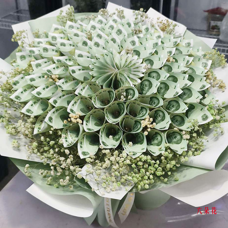 20张5元人民币花束,爱你纯洁深沉(实拍照)