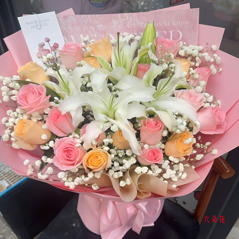 20朵玫瑰2支百合,承诺锁定幸福(实拍照)