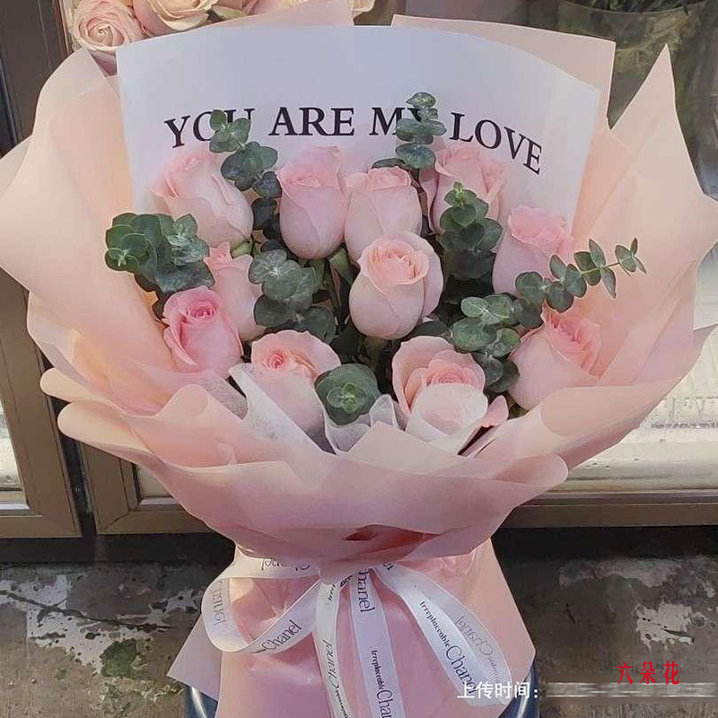 11朵戴安娜粉玫瑰,愿爱甜甜蜜蜜(实拍照)