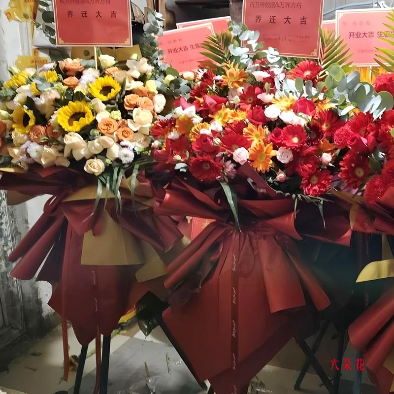 20朵香槟玫瑰向日葵开业花篮,成就非凡事业(实拍照)