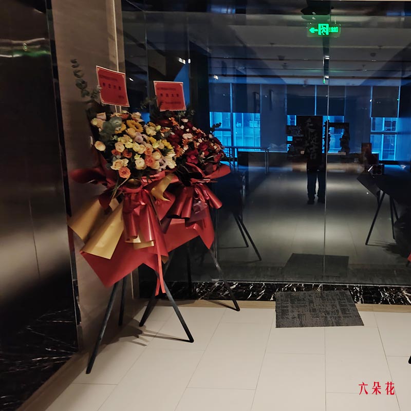 20朵香槟玫瑰向日葵开业花篮,成就非凡事业(实拍照)