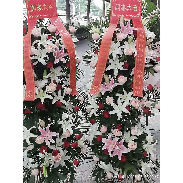 28朵百合玫瑰三层开业花篮,百业兴旺(实拍照)