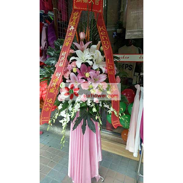 送梅州华侨城广场一街5-8号铺JEOONCHEO着…的鲜花实拍图