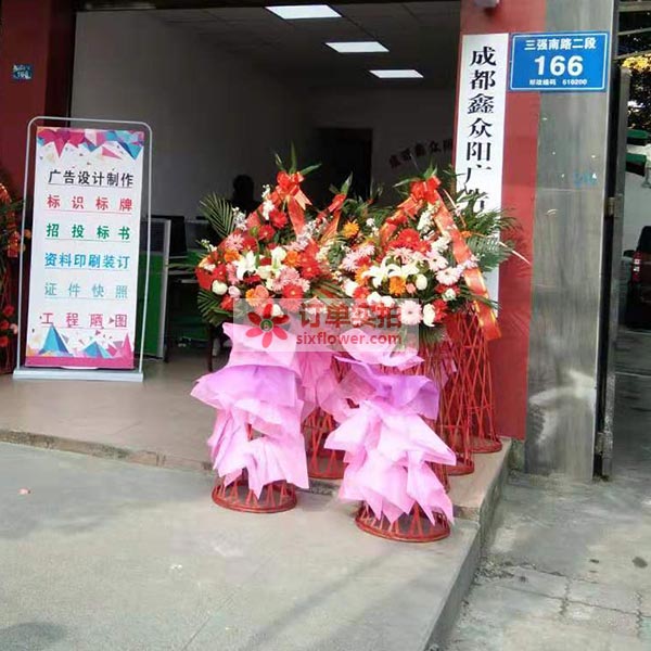 成都双流区三强南路…