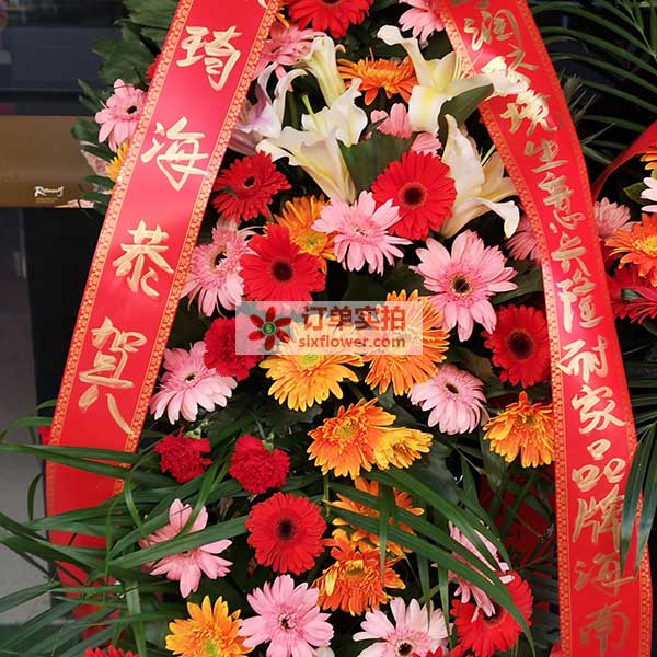 送韩城市复兴路泰山名…的鲜花实拍图