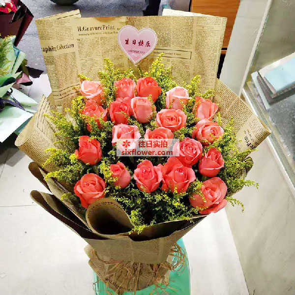 送湖北省恩施利川市都亭街道滨江北路江景酒店的鲜花实拍图