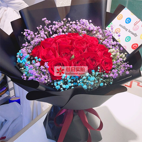 送前进…的鲜花实拍图