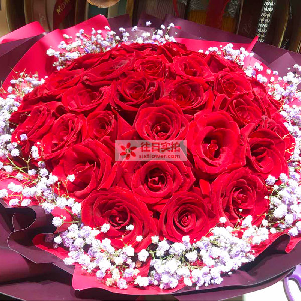 33朵红玫瑰相思梅搭配，爱你是一种幸福(实拍照)