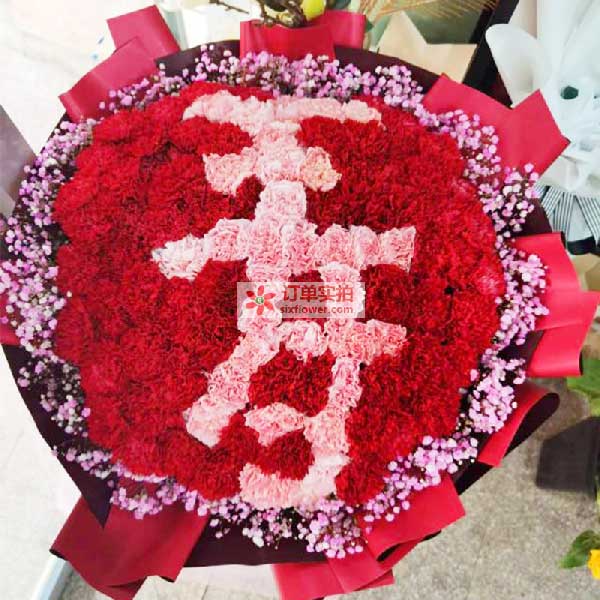 送商丘市梁园区李庄潘口北街焦庄新村的鲜花实拍图