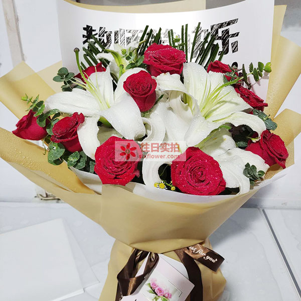 送叶县第二实验小学的鲜花实拍图