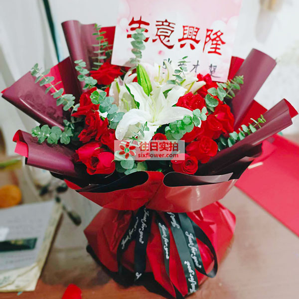 送六安市裕安区齐云西路帝都豪园南大门名果汇鲜果超市的鲜花实拍图