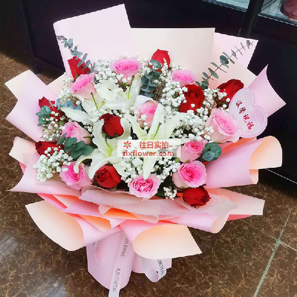 送新疆乌鲁木齐市沙依巴克区西山九鼎银座的鲜花实拍图