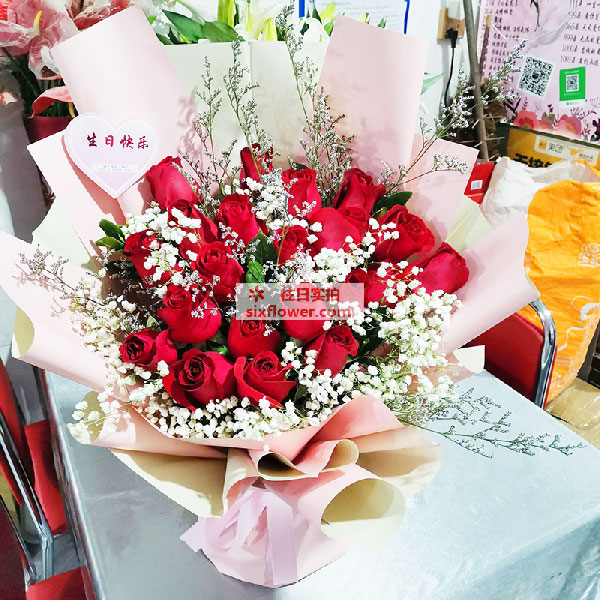 送和田市塔乃依北路69号4栋的鲜花实拍图