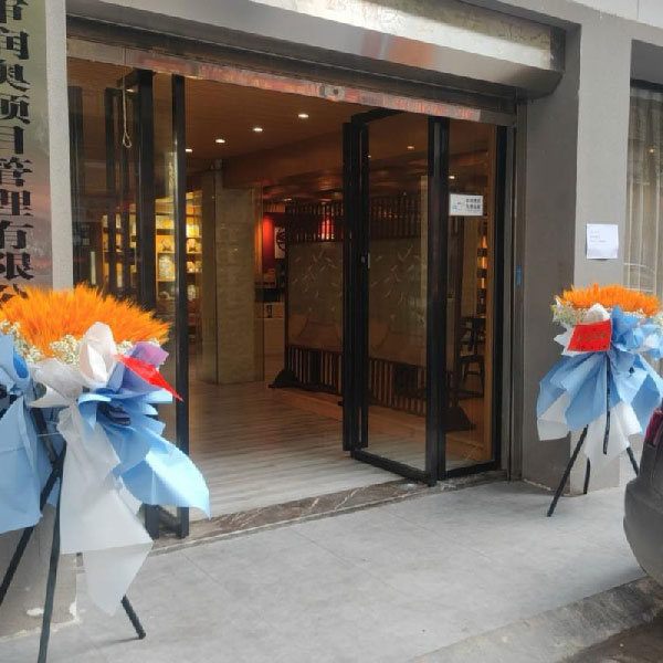 送邵阳大祥区邵州路好生活家具馆(财富大厦C栋店)的鲜花实拍图