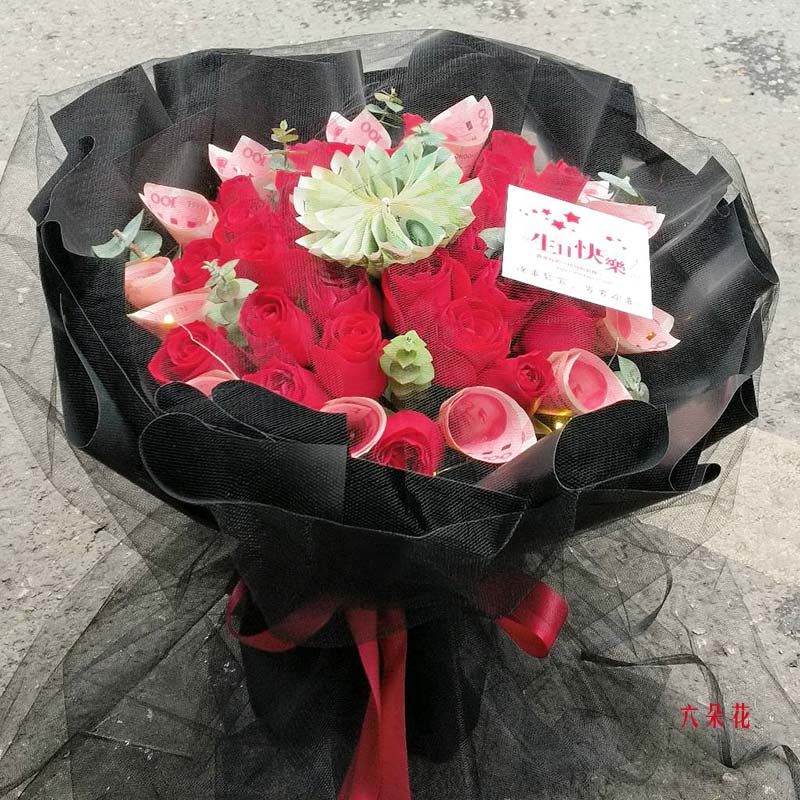 29���õ��1314Ԫ����ң�����������ã�ʵ���գ�