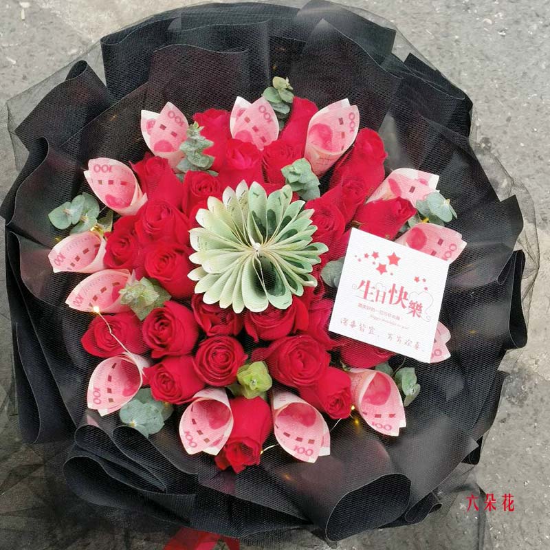 29���õ��1314Ԫ����ң�����������ã�ʵ���գ�